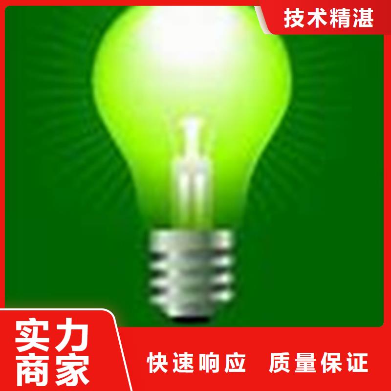 【ISO50001认证ISO9001\ISO9000\ISO14001认证】