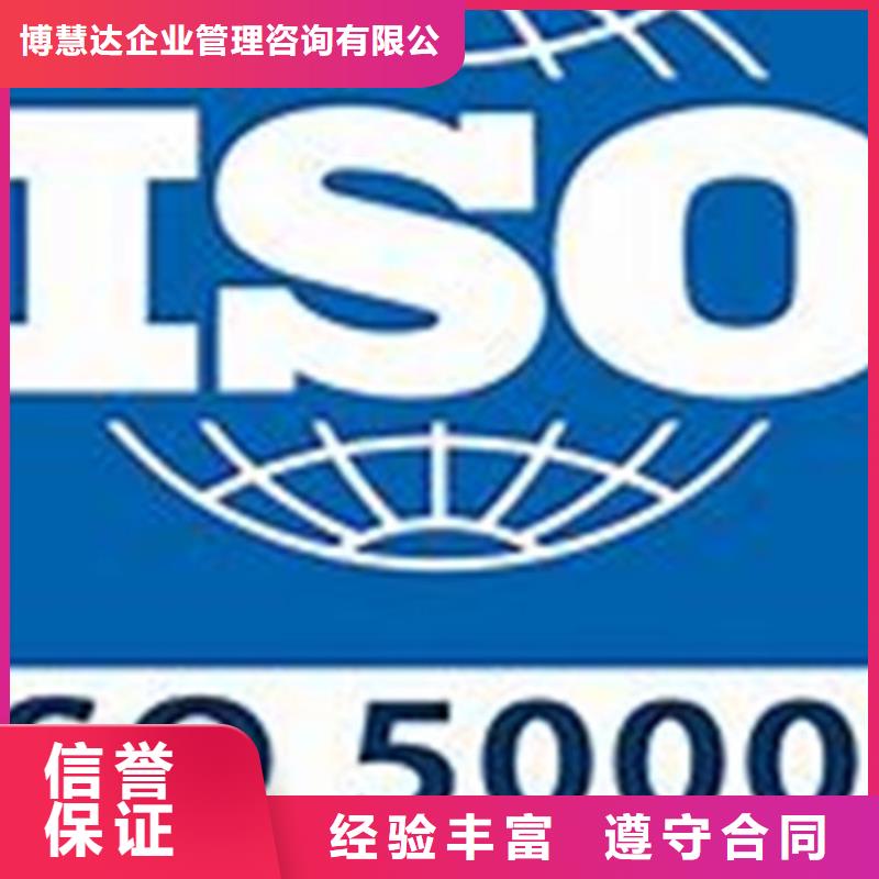 ISO50001认证FSC认证案例丰富