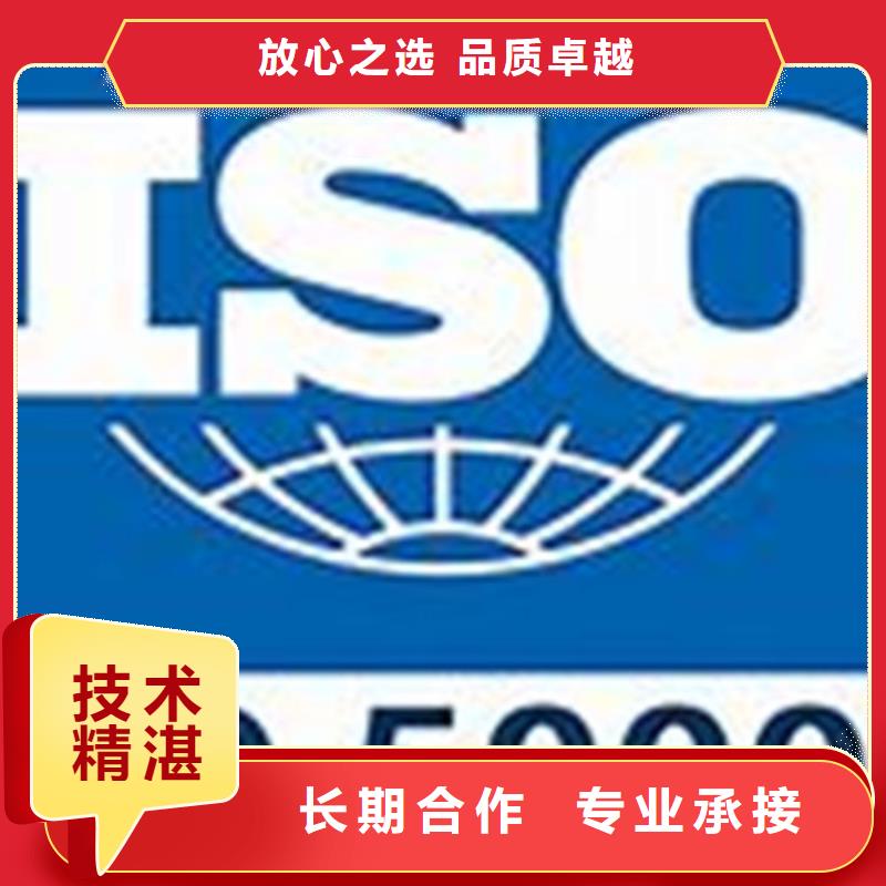 ISO50001认证ISO13485认证服务周到