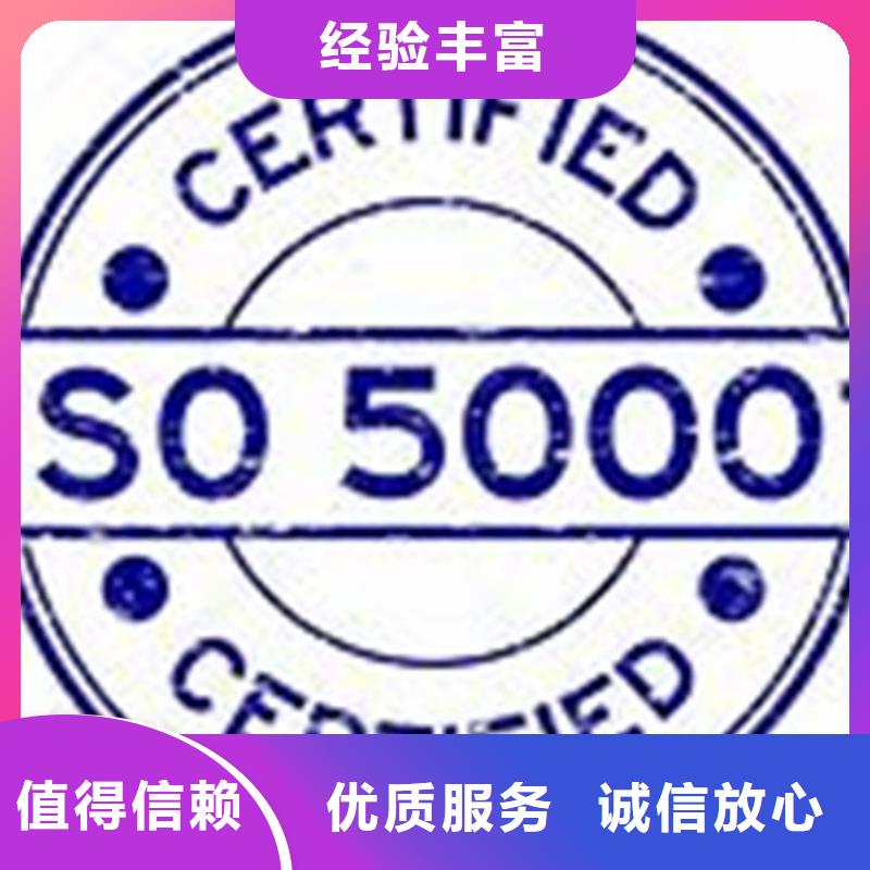 ISO50001认证【ISO13485认证】价格公道