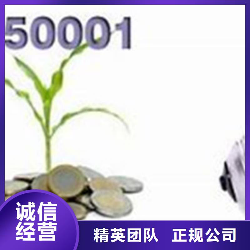 【ISO50001认证ISO14000\ESD防静电认证技术好】