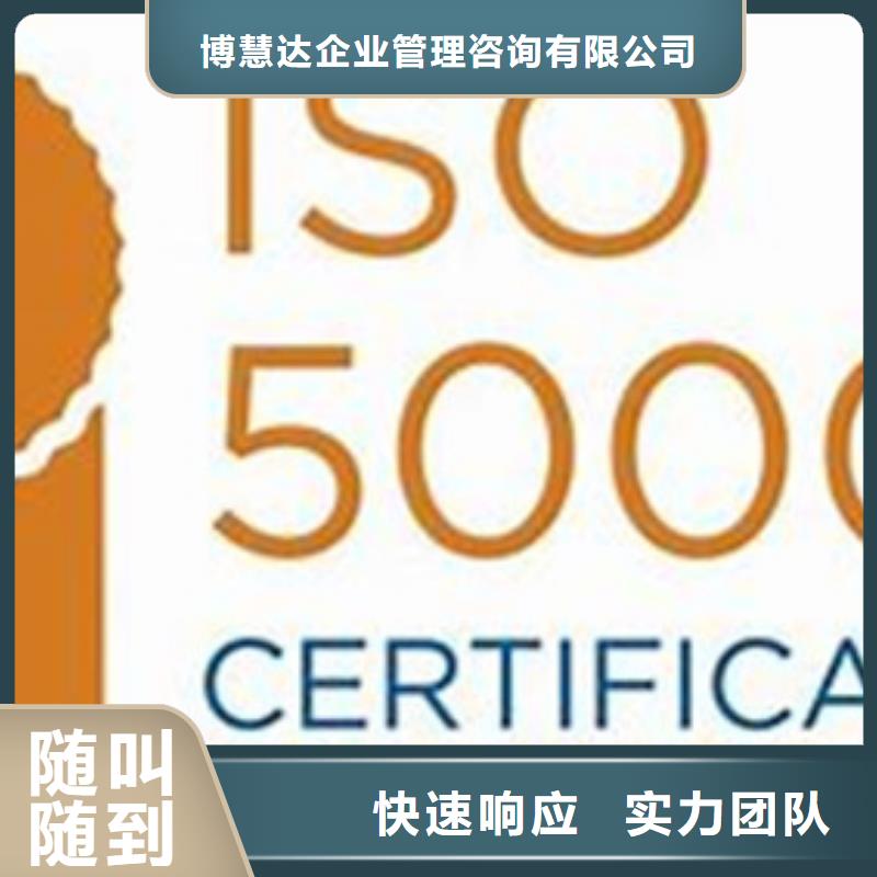 ISO50001认证ISO13485认证服务周到