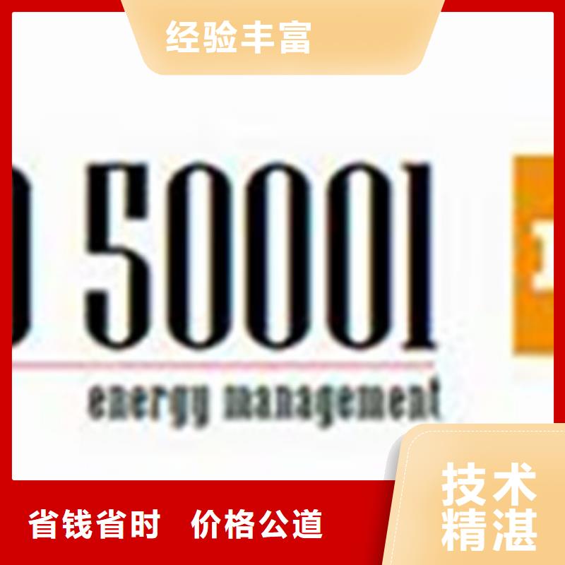 ISO50001认证-FSC认证方便快捷