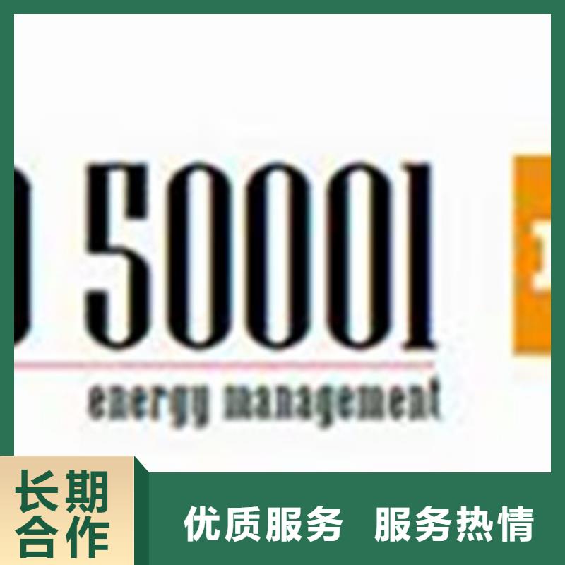 ISO50001认证HACCP认证质量保证