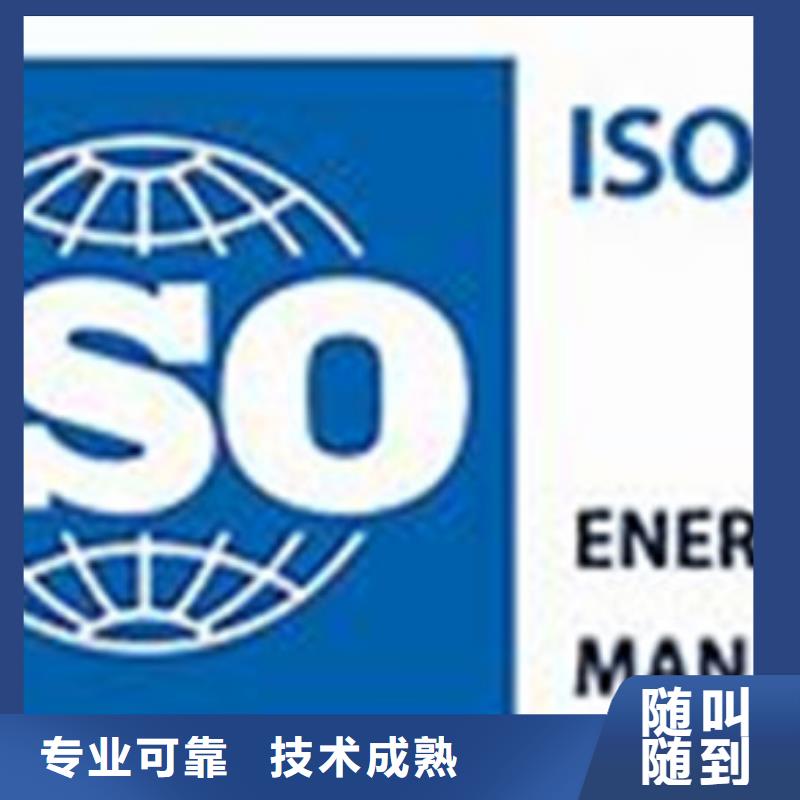 ISO50001认证FSC认证案例丰富