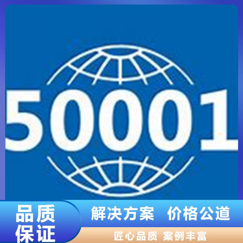 ISO50001认证_ISO13485认证遵守合同