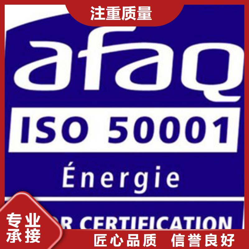 ISO50001认证-FSC认证价格公道