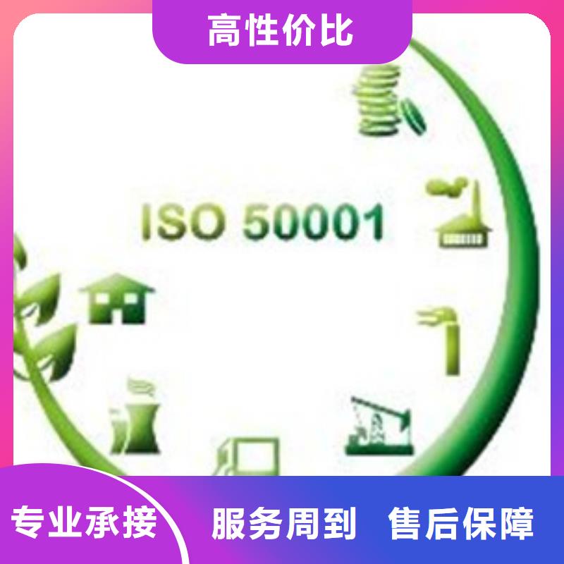 ISO50001认证ISO13485认证方便快捷