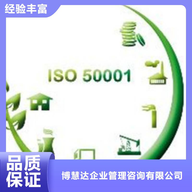 ISO50001认证FSC认证放心