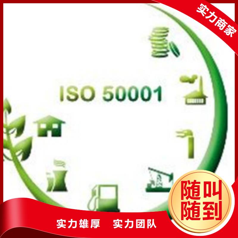 ISO50001认证-FSC认证价格公道