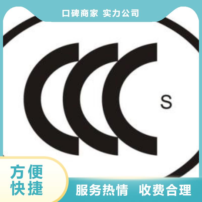 CCC认证-ISO13485认证经验丰富