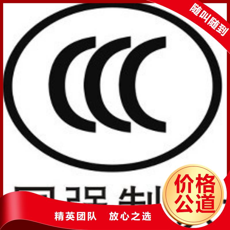 CCC认证【GJB9001C认证】好评度高