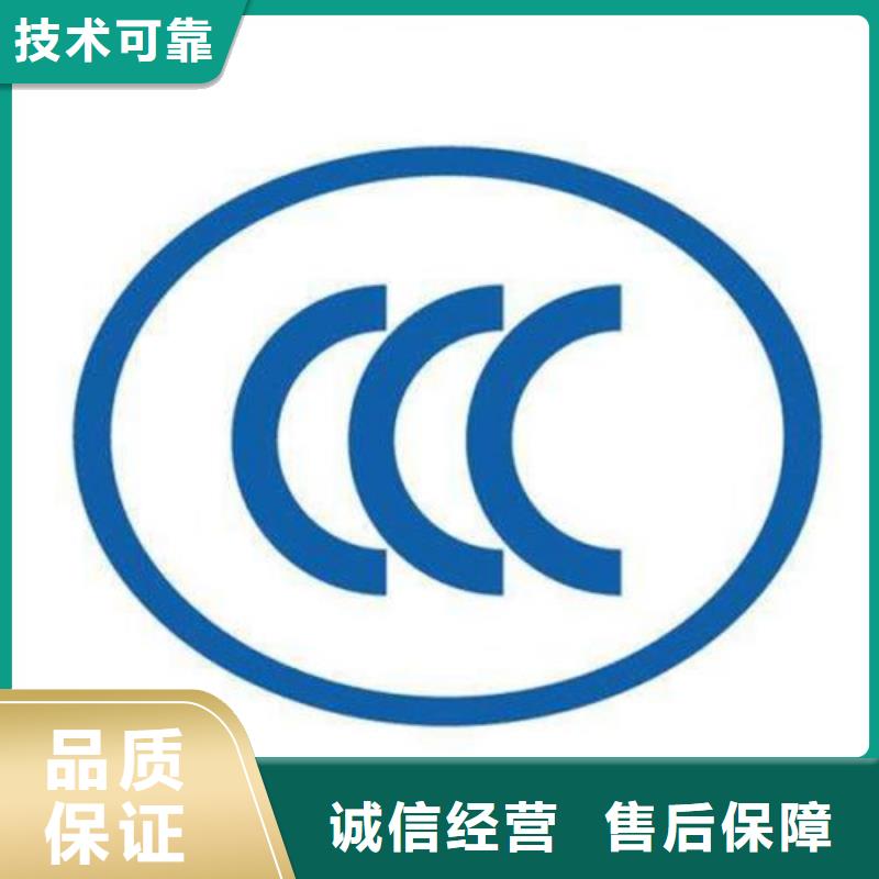 CCC认证FSC认证价格透明
