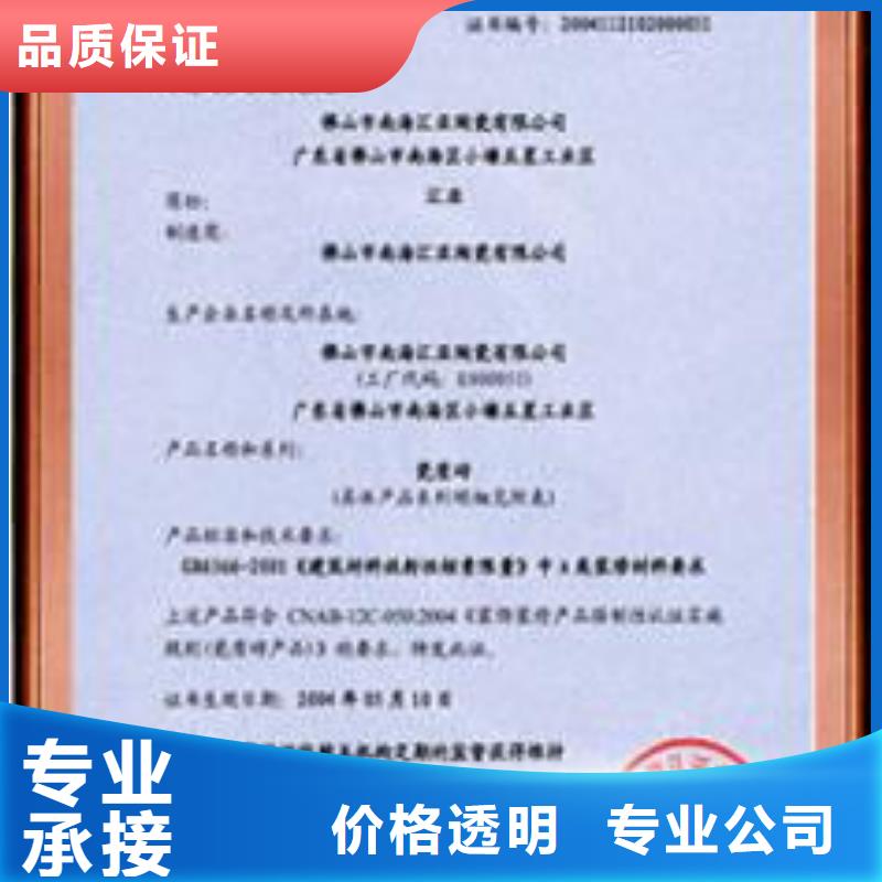 【CCC认证】ISO14000\ESD防静电认证放心之选