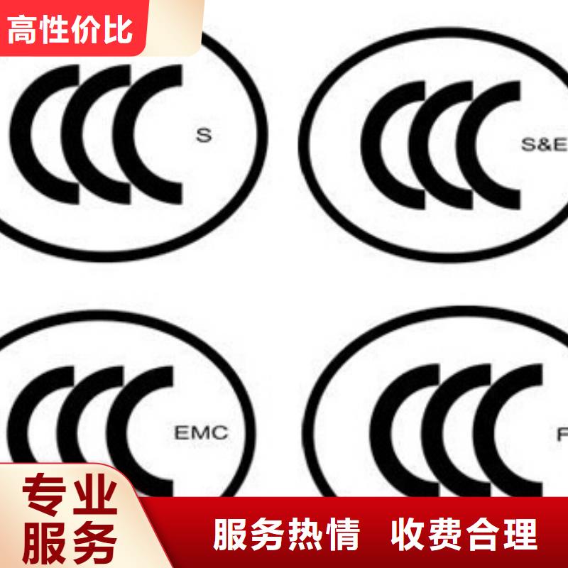 CCC认证_【ISO13485认证】靠谱商家