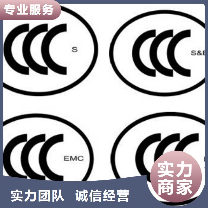 CCC认证ISO13485认证公司