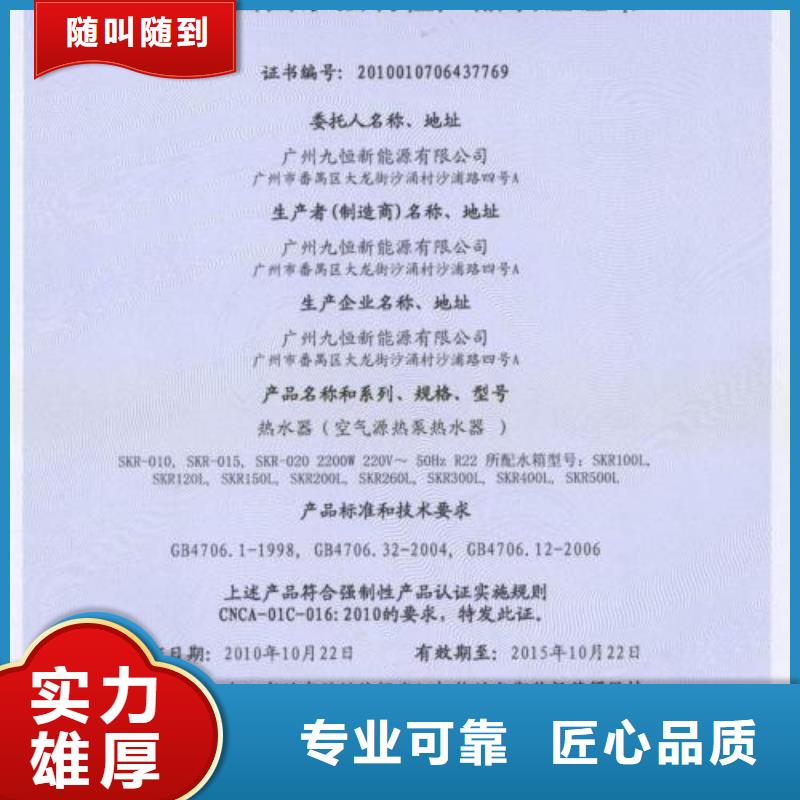 CCC认证-ISO13485认证经验丰富