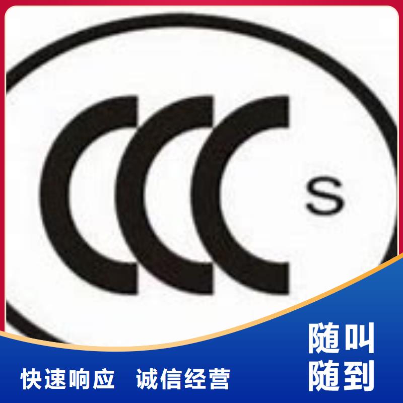 CCC认证-GJB9001C认证高效