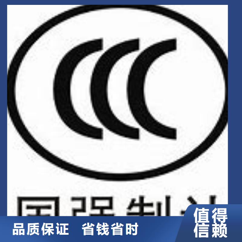 CCC认证IATF16949认证专业团队