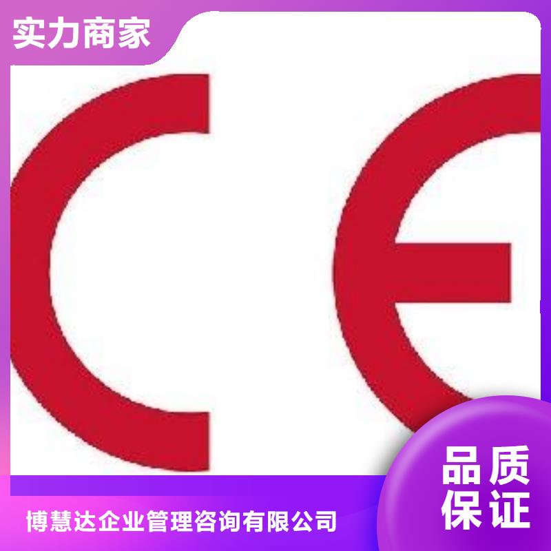 CE认证ISO14000\ESD防静电认证欢迎询价