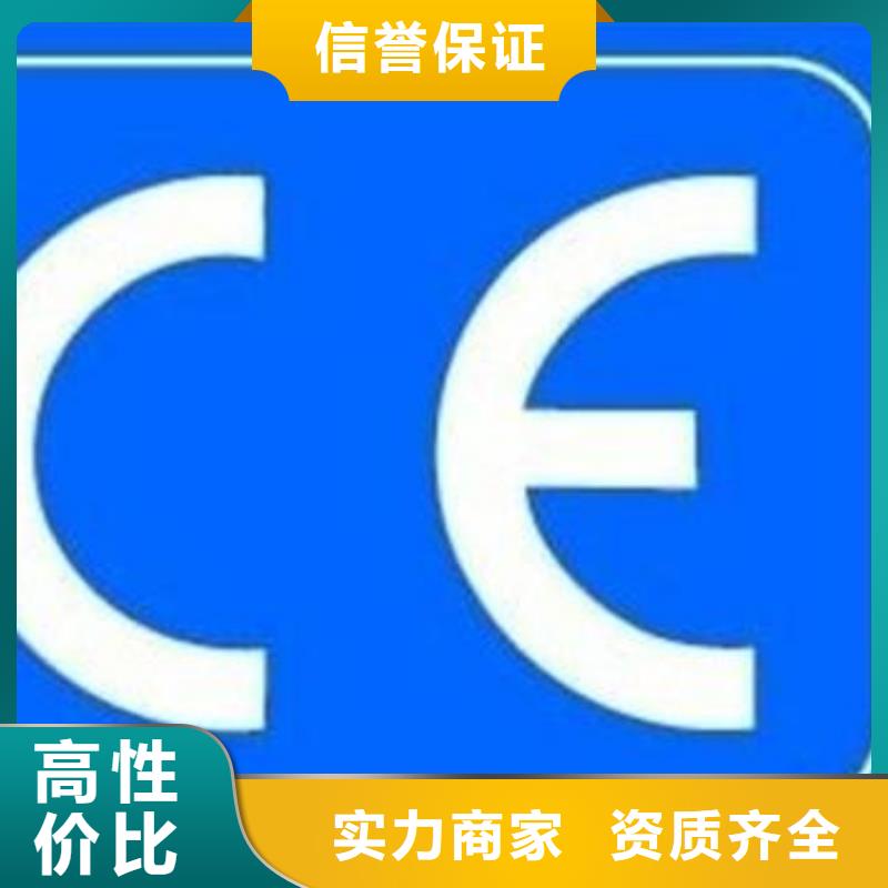 CE认证AS9100认证遵守合同