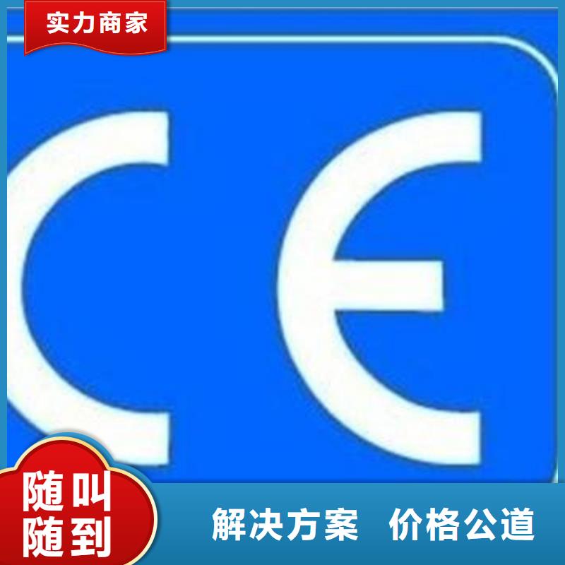 CE认证,AS9100认证解决方案