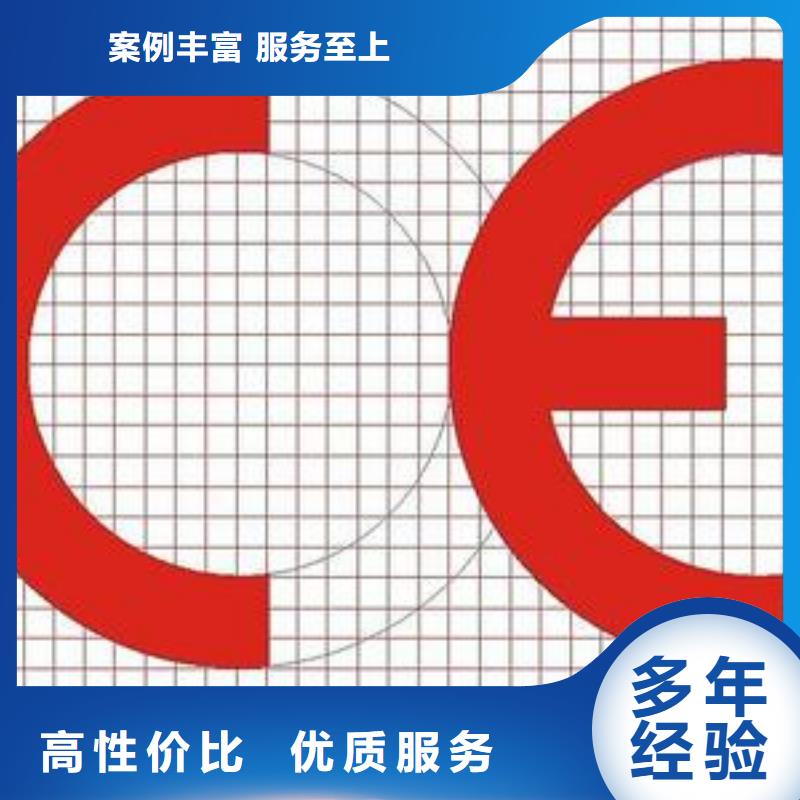 CE认证-ISO9001\ISO9000\ISO14001认证解决方案