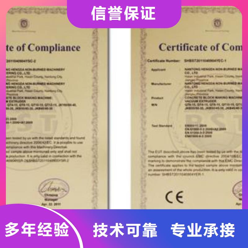 【CE认证ISO13485认证实力团队】