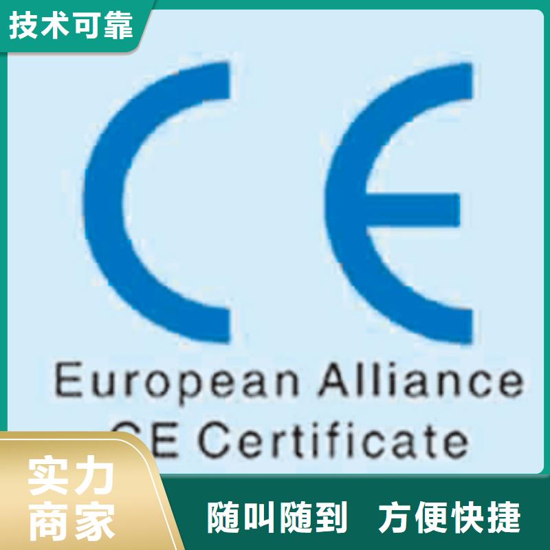 CE认证GJB9001C认证好评度高