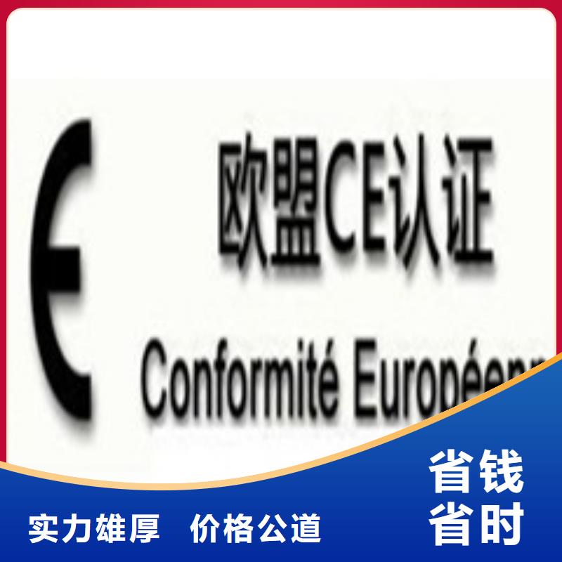 CE认证-ISO13485认证价格公道