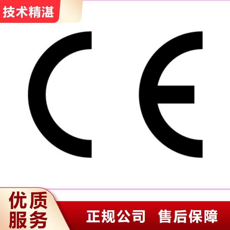 CE认证ISO14000\ESD防静电认证售后保障