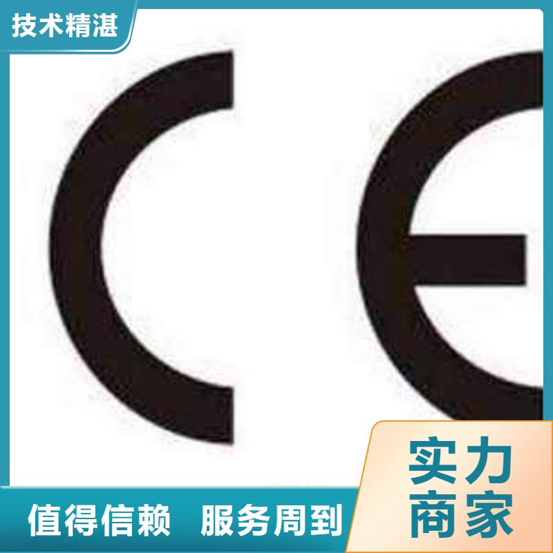 CE认证AS9100认证专业公司