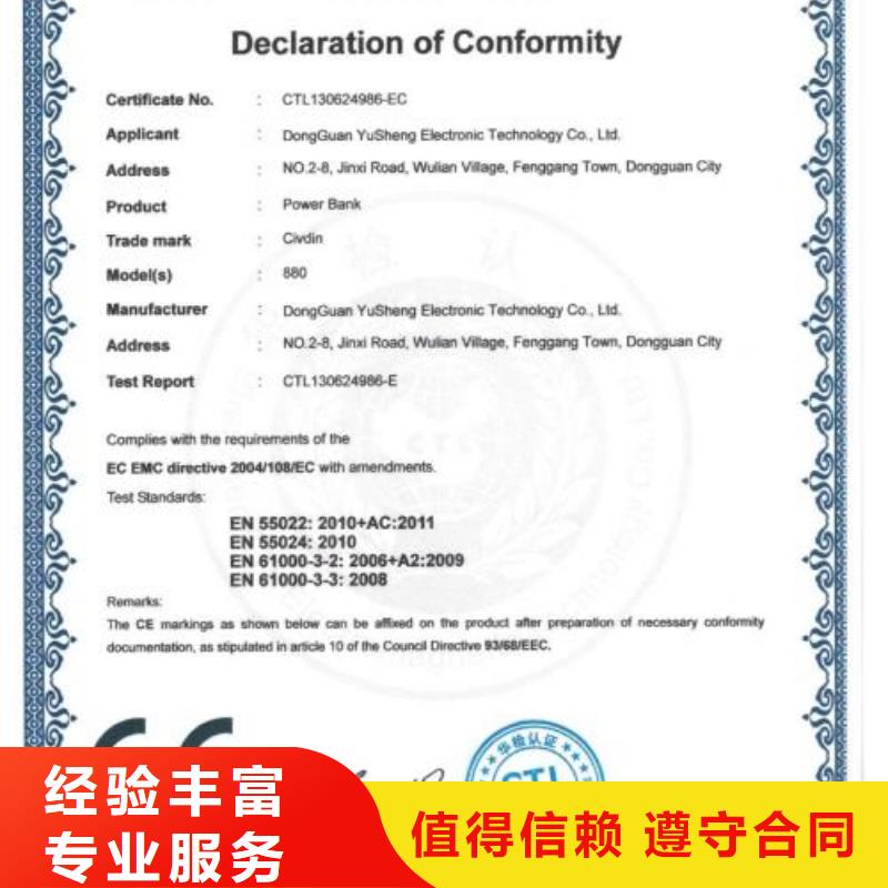 CE认证,ISO13485认证技术精湛