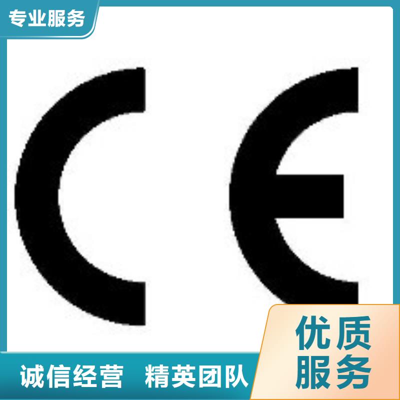 CE认证-ISO9001\ISO9000\ISO14001认证解决方案