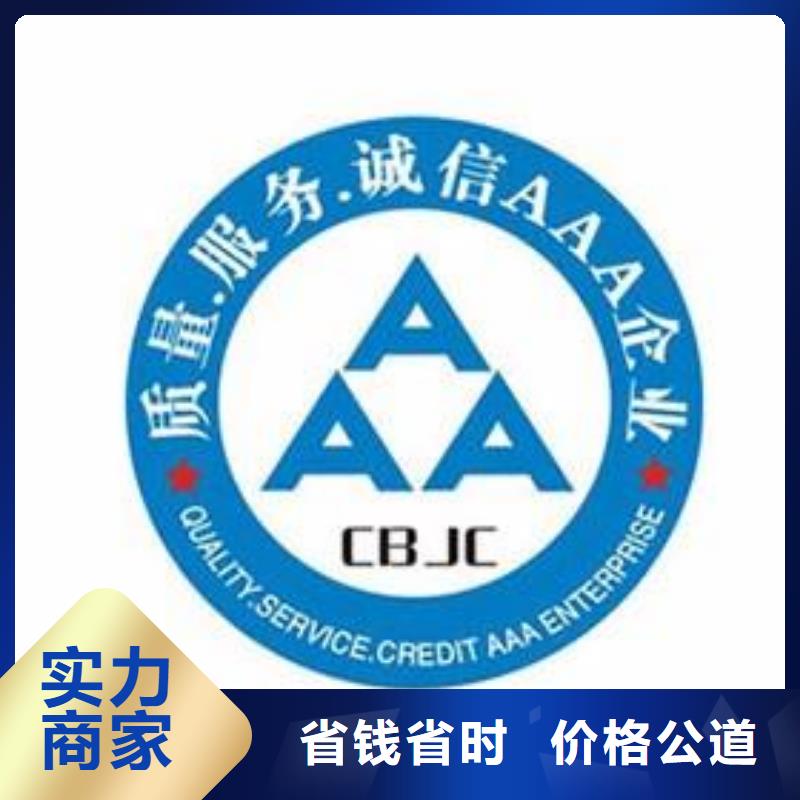 AAA信用认证-【FSC认证】高性价比