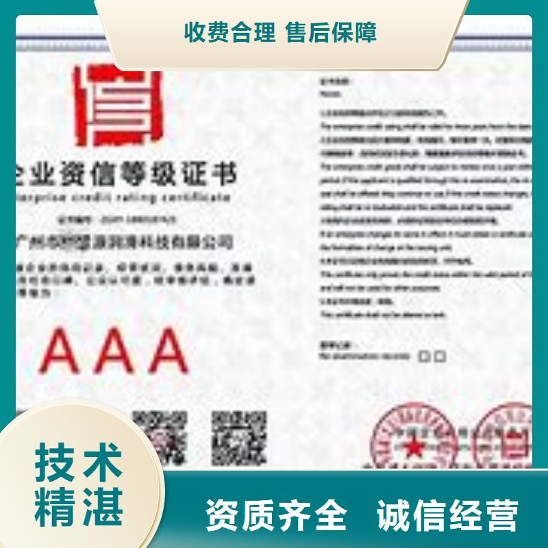 【AAA信用认证】HACCP认证品质优
