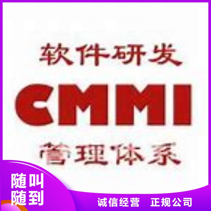 【CMMI认证】ISO13485认证遵守合同