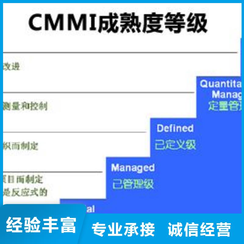 CMMI认证ISO14000\ESD防静电认证实力强有保证