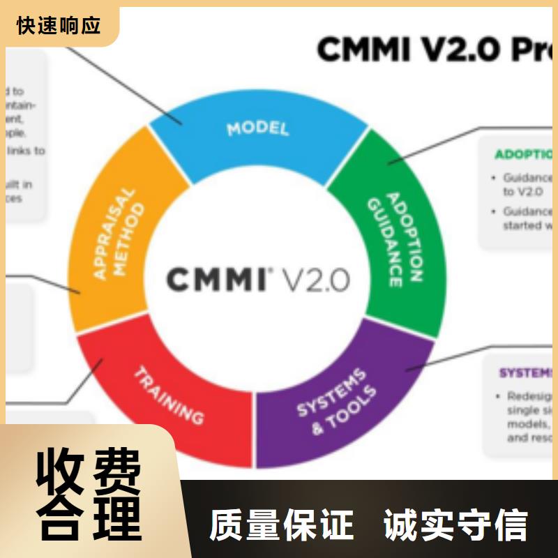 CMMI认证ISO14000\ESD防静电认证实力强有保证