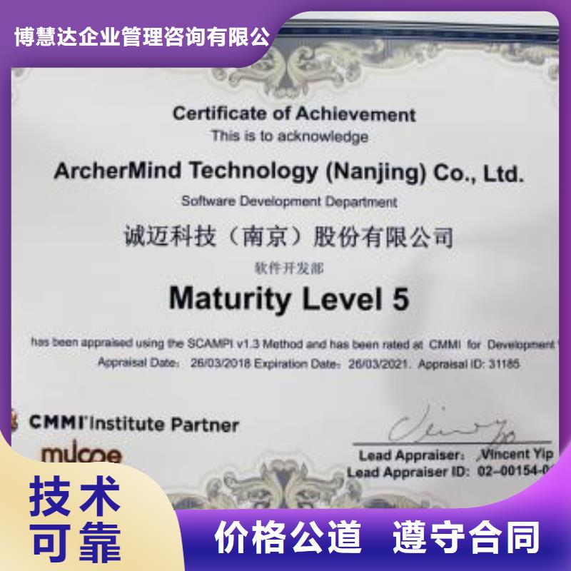 CMMI认证【ISO14000\ESD防静电认证】承接