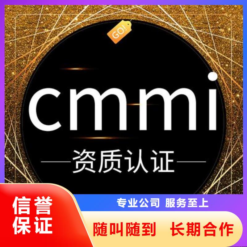 CMMI认证-ISO13485认证正规公司