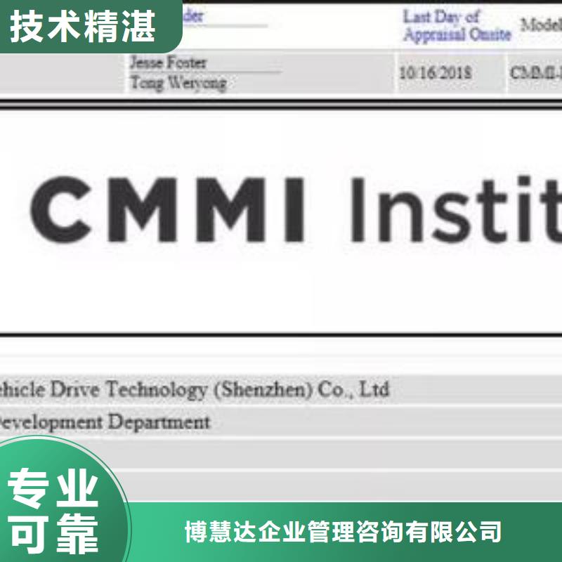 CMMI认证-ISO13485认证正规公司