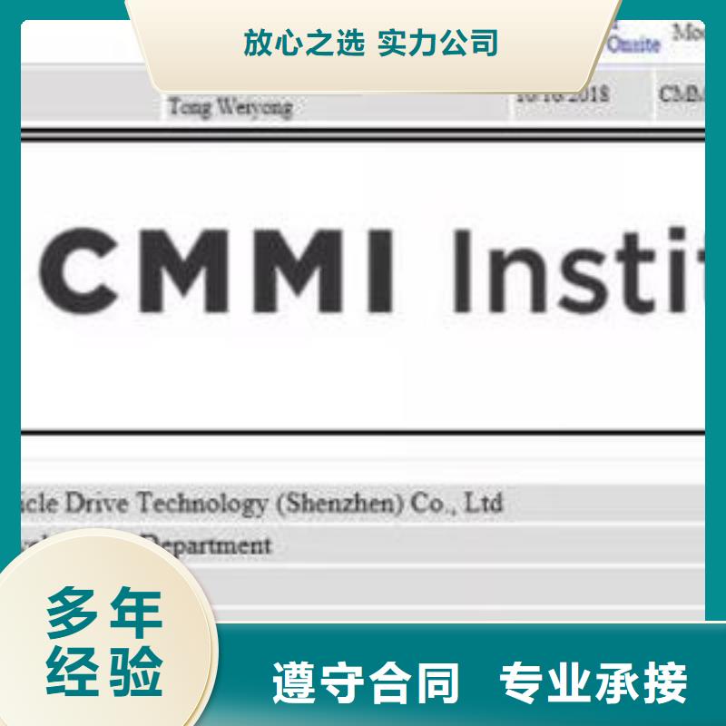 CMMI认证ISO13485认证技术成熟