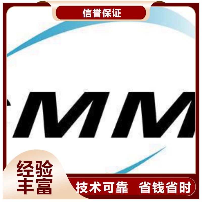 CMMI认证-ISO13485认证正规公司