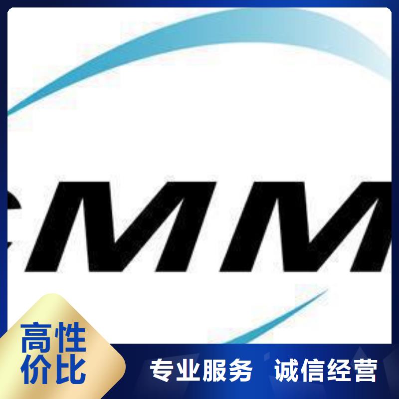 CMMI认证,ISO9001\ISO9000\ISO14001认证价格透明