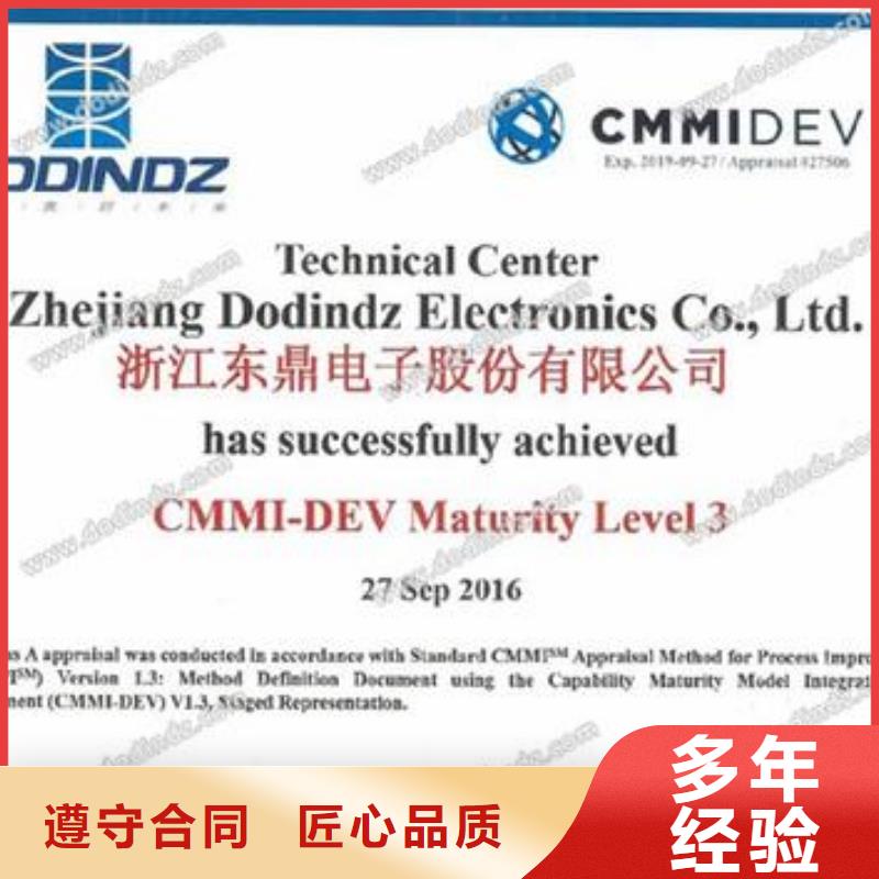 CMMI认证,ISO9001\ISO9000\ISO14001认证价格透明