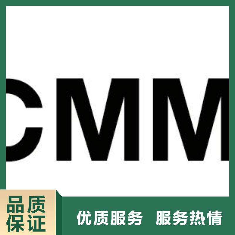 CMMI认证ISO13485认证经验丰富