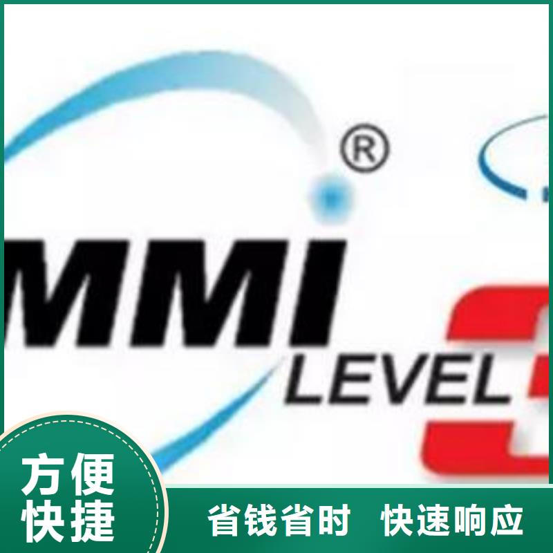 CMMI认证ISO10012认证服务周到