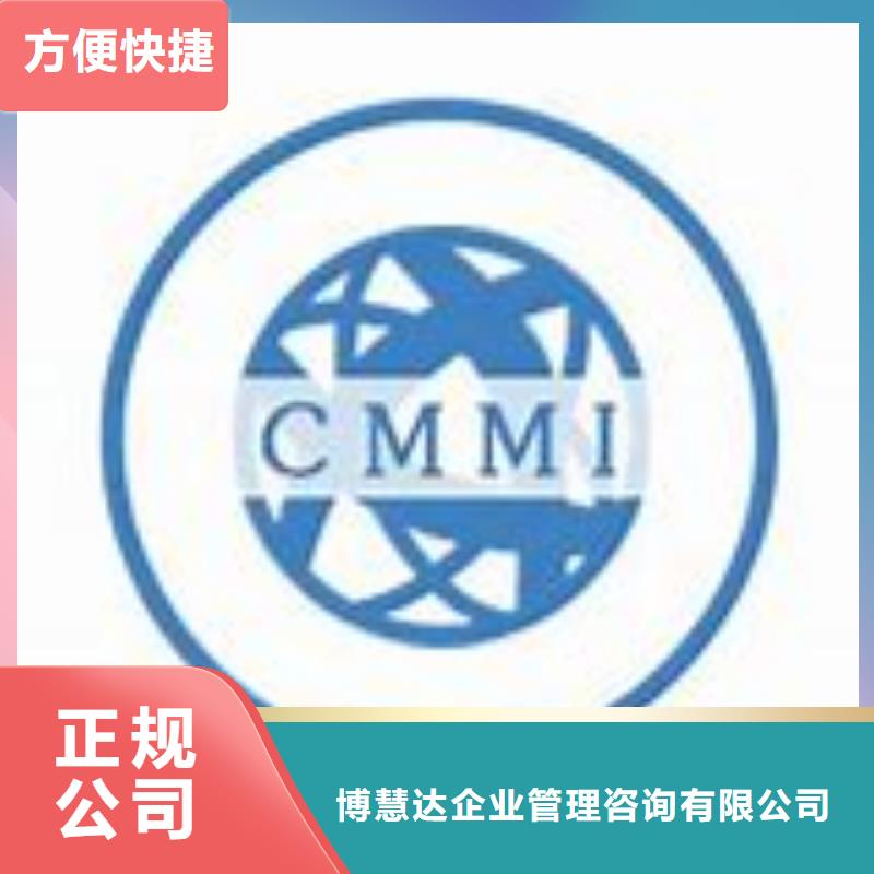 CMMI认证AS9100认证解决方案
