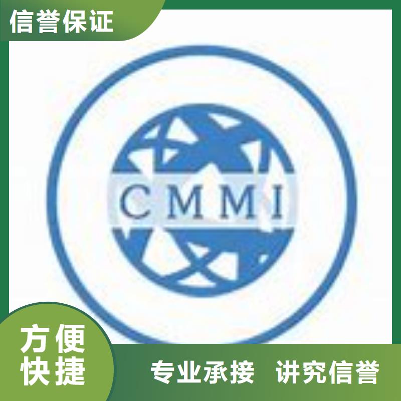 【CMMI认证】ISO13485认证信誉良好